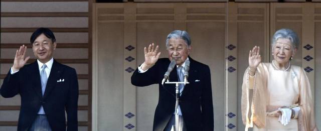 Hogyan nevezték a japán császárt?