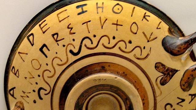 Melyik a görög ábécé első betűje?