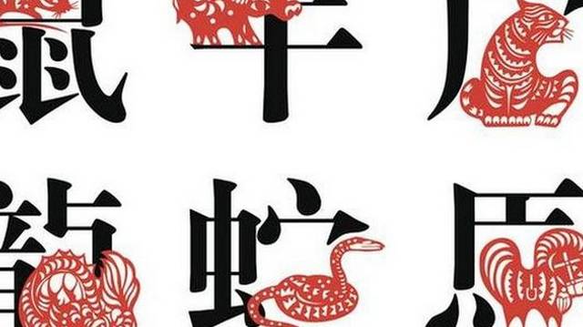 Melyik madár szerepel a kínai horoszkópban?